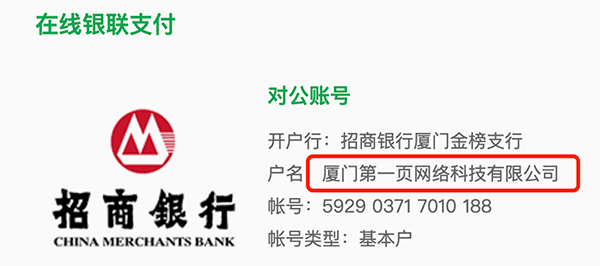 1636443726889124.png 賬號600.png