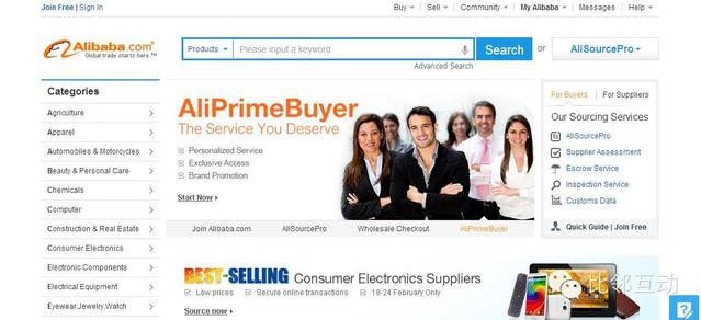 阿里巴巴和環(huán)球資源的流量對比