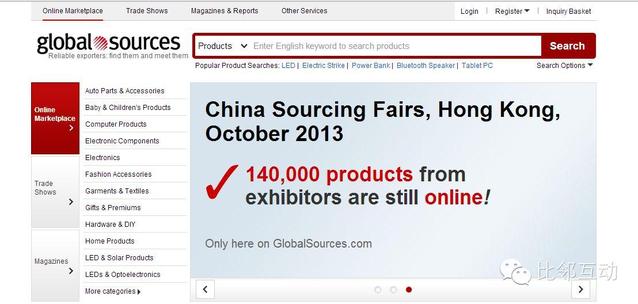 環(huán)球資源和中國制造網(wǎng)流量對比