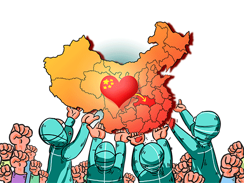 同舟共濟(jì)，共克時(shí)艱——第一頁告全體客戶書